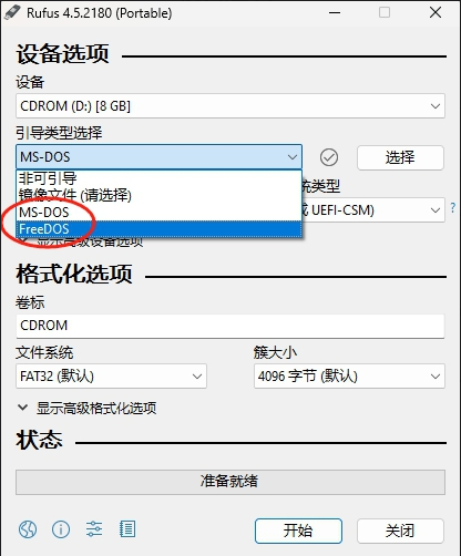 image-20240930030529227