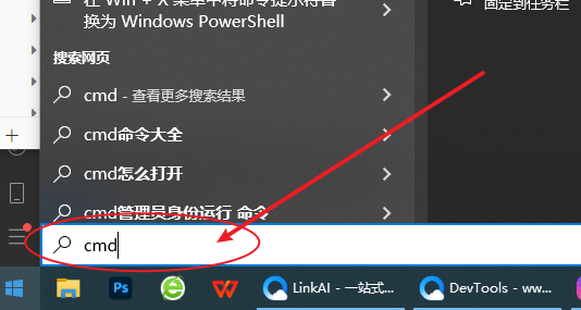 image-20241024194212483