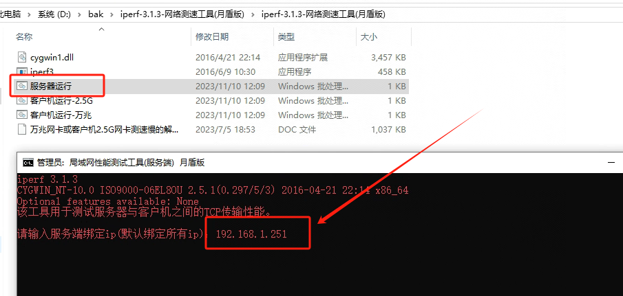image-20241024195210105