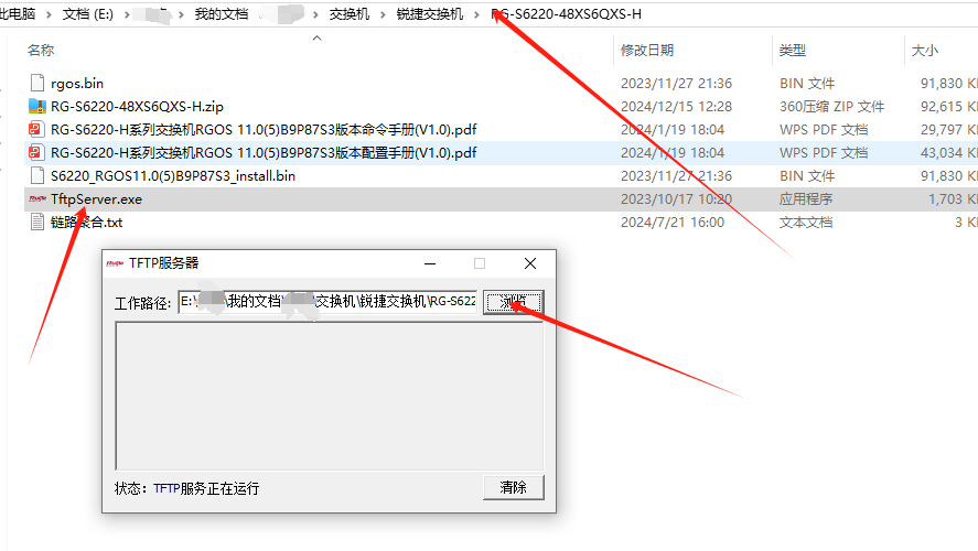 image-20241215123709956
