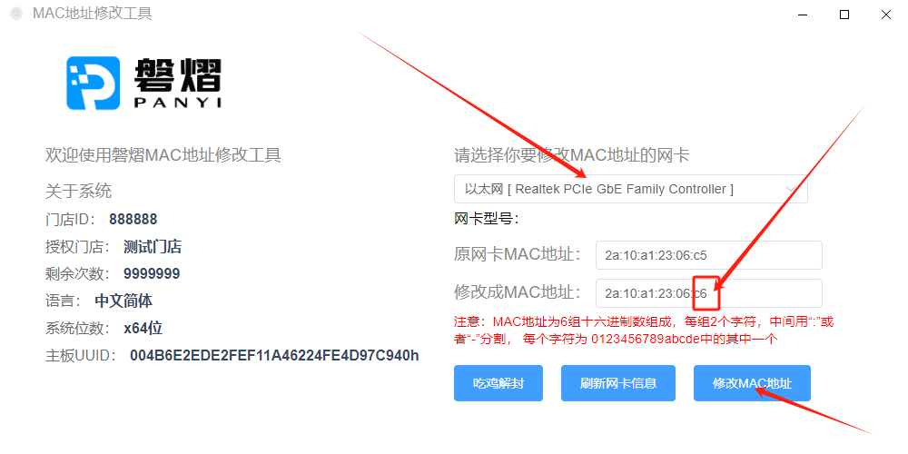 image-20250821025931284