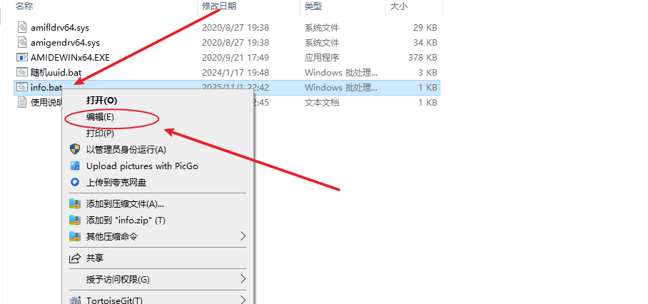 image-20251101230727157