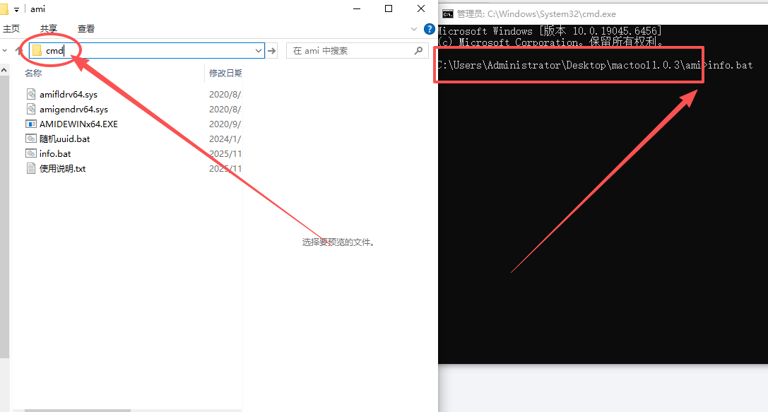 image-20251101231818257
